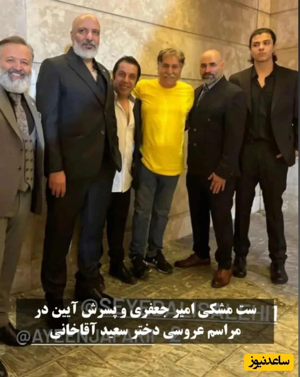  عروسی دختر سعید آقاخانی