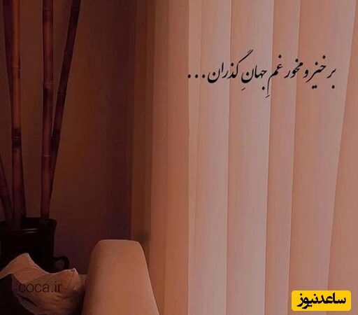 کائنات امروز چه پیامی برایت دارد؟ شانس تازه‌ای برای ساختن مسیر زندگی‌ات در 11 بهمن 1404!