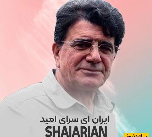 بازخوانی اجرای بی‌نظیر شجریان از «ای ایران»؛ لحظه‌ای که تاریخ موسیقی ایران زنده شد