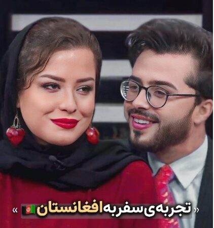 رونمایی از استایل منحصربفرد و جذاب مهراوه شریفی‌نیا در تلویزیون افغانستان؛ بلوز و دامن پوشیده با گوشواره‌هایی خاص به شکل انگور و…+ویدیو