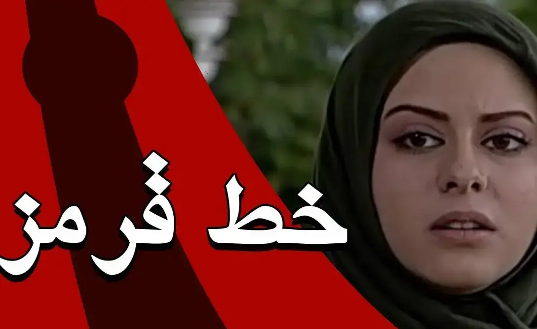 سفر در زمان؛ چهره «بیتا» 21 سال بعد سریال خط قرمز در 39 سالگی؛ سال 1401 - وب‌گردی