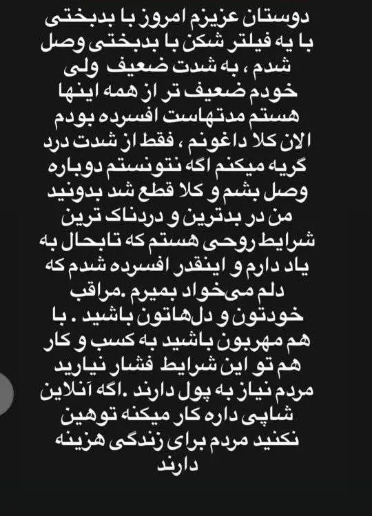 photo_2026-01-30_13-57-43