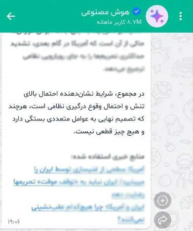 photo_2026-02-08_20-05-25