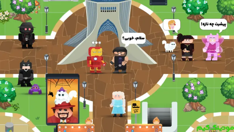 بهترین بازی‌های ایرانی| پارک آزادی