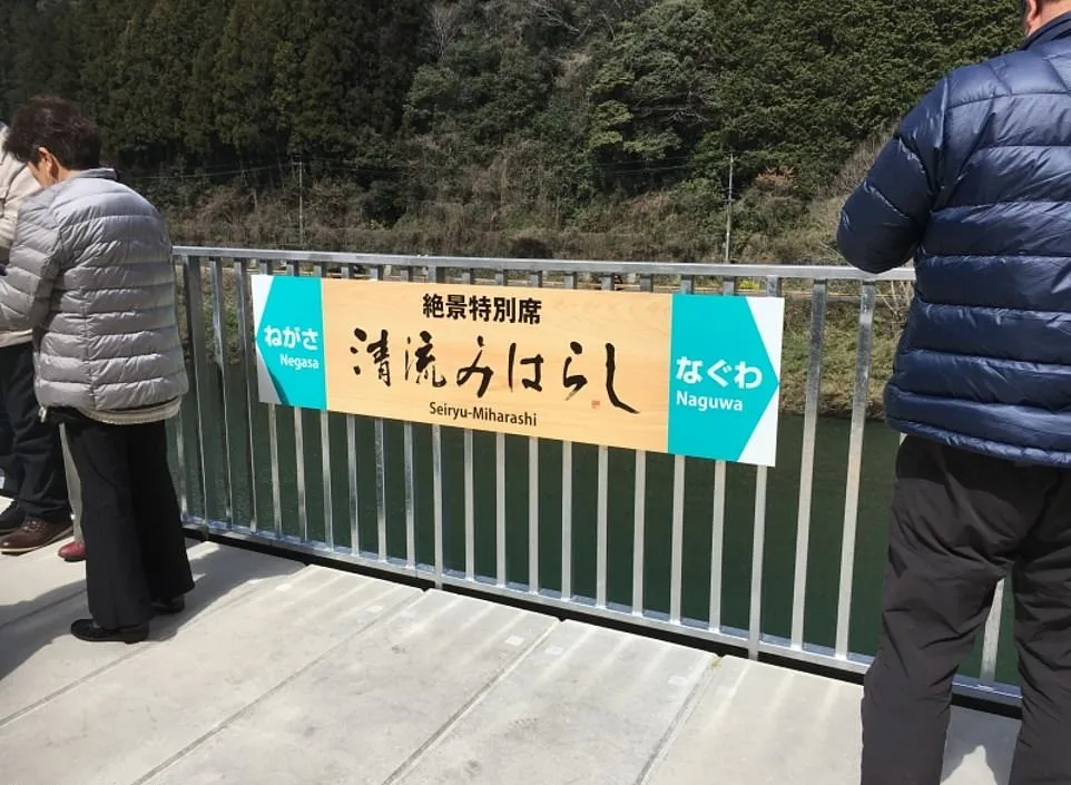 خلوت‌ترین ایستگاه قطار جهان در ژاپن