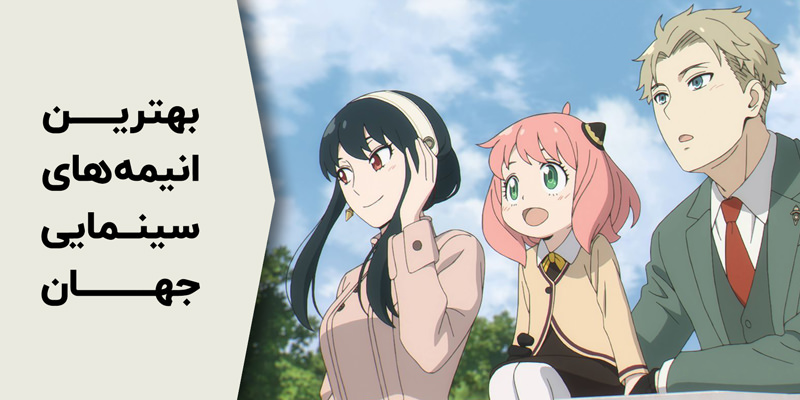 انیمه سینمایی ماجراجویی