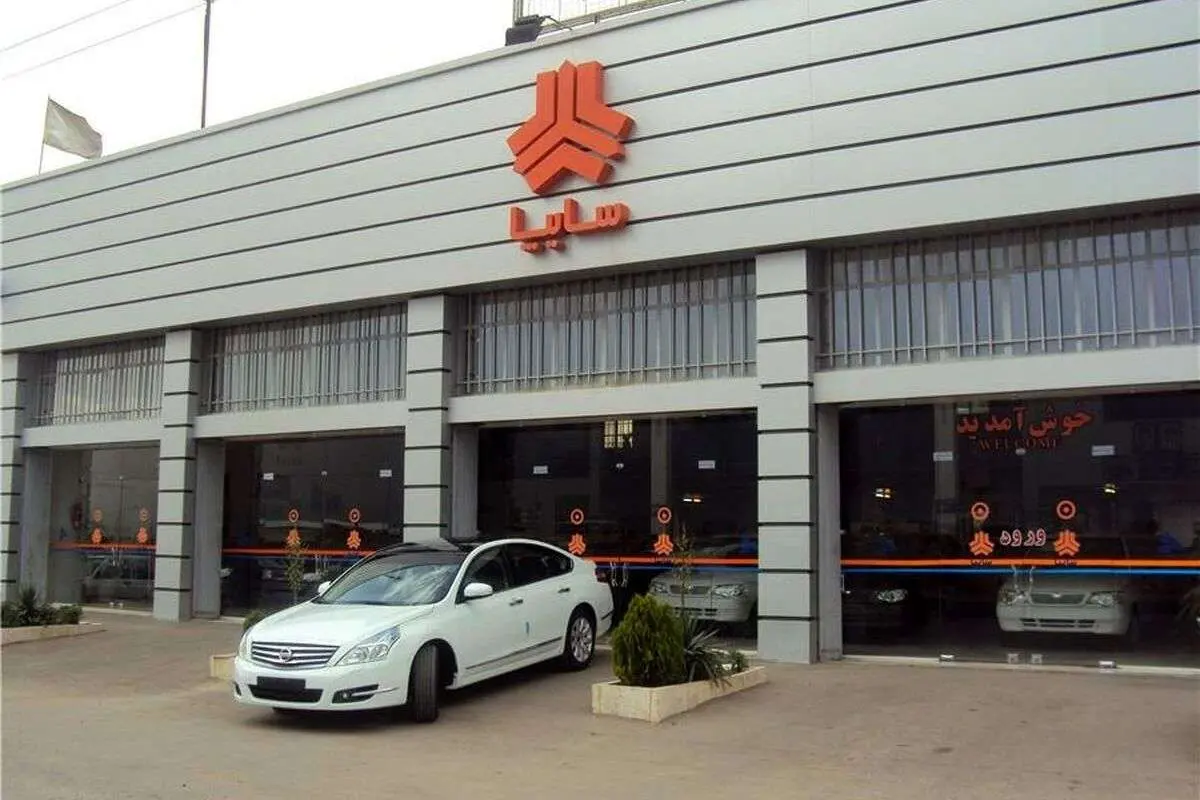 زمان قرعه‌کشی سایپا بهمن ۱۴۰۴ / اسامی برندگان را از اینجا ببینید لینک - اقتصادی