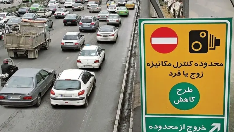 اجرای طرح زوج و فرد امروز دوشنبه ۲۰ بهمن ۱۴۰۴ در تهران