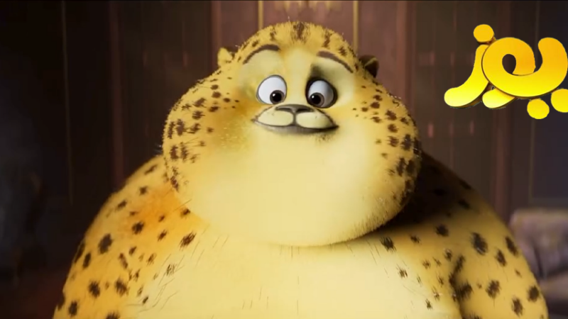 انیمیشن سینمایی یوز ایرانی