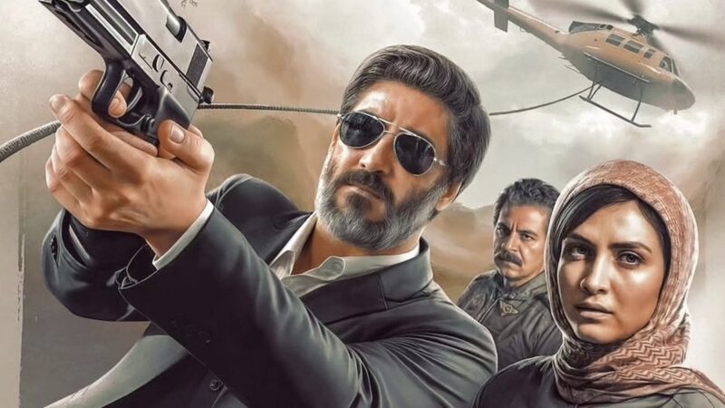 فیلم سینمایی «پیشمرگ» + خلاصه داستان و بازیگران