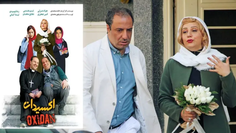 بهترین فیلم های کمدی ایرانی