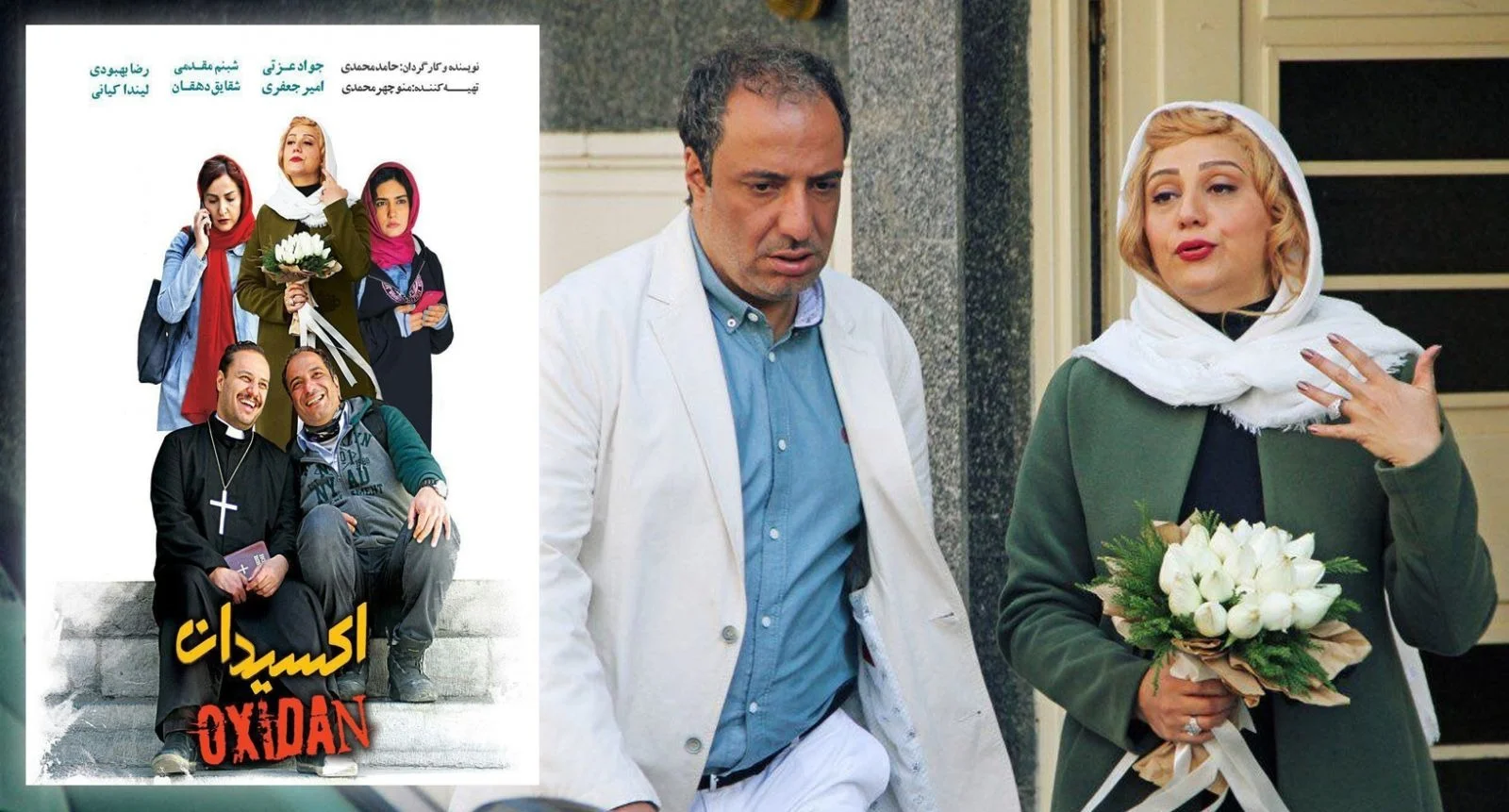 بهترین های کمدی ایرانی - فیلم و سریال