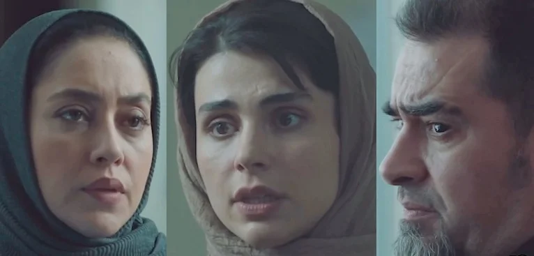 بهاره کیان افشار