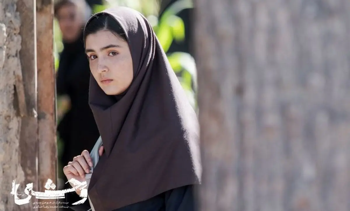 شکوفه سریال وحشی با این نگاه های طرفداران را به خود جلب کرد - وب‌گردی