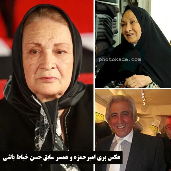پری