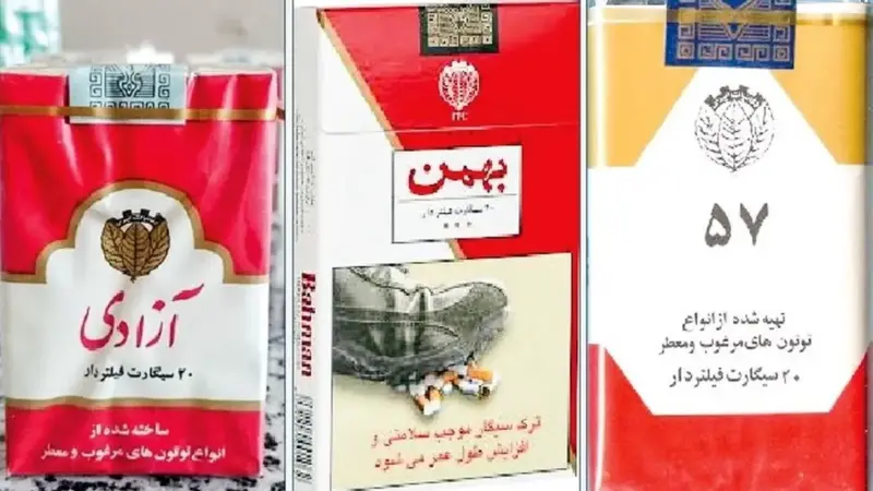 بهمن کوچیکه ‌و بقیه دوستان