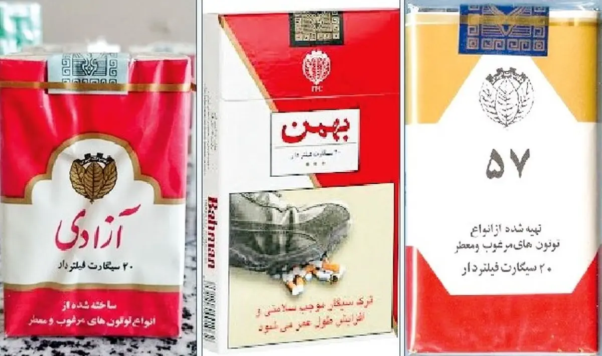 بهمن کوچیکه ‌و بقیه دوستان - وب‌گردی