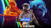 بررسی بازی ARC Raiders | اینک آخرالزمان