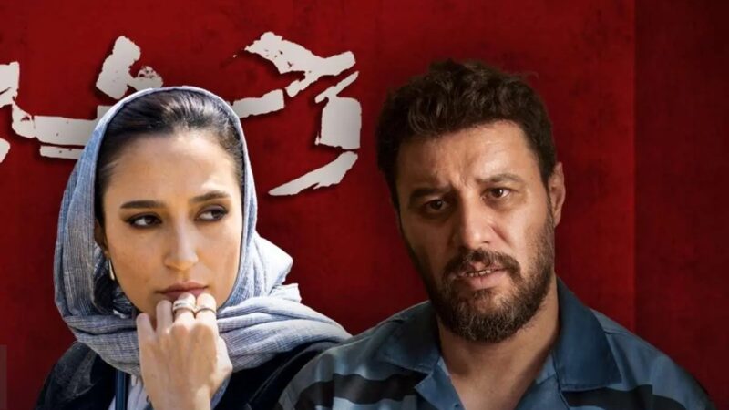 نقد و بررسی فصل دوم سریال وحشی