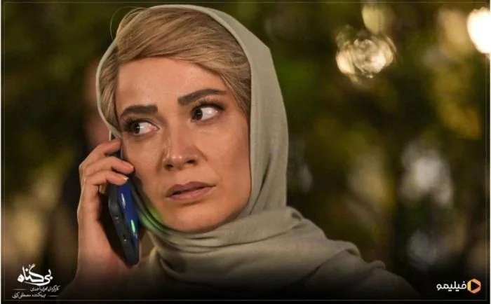 نسرین نصرتی در بیگناه