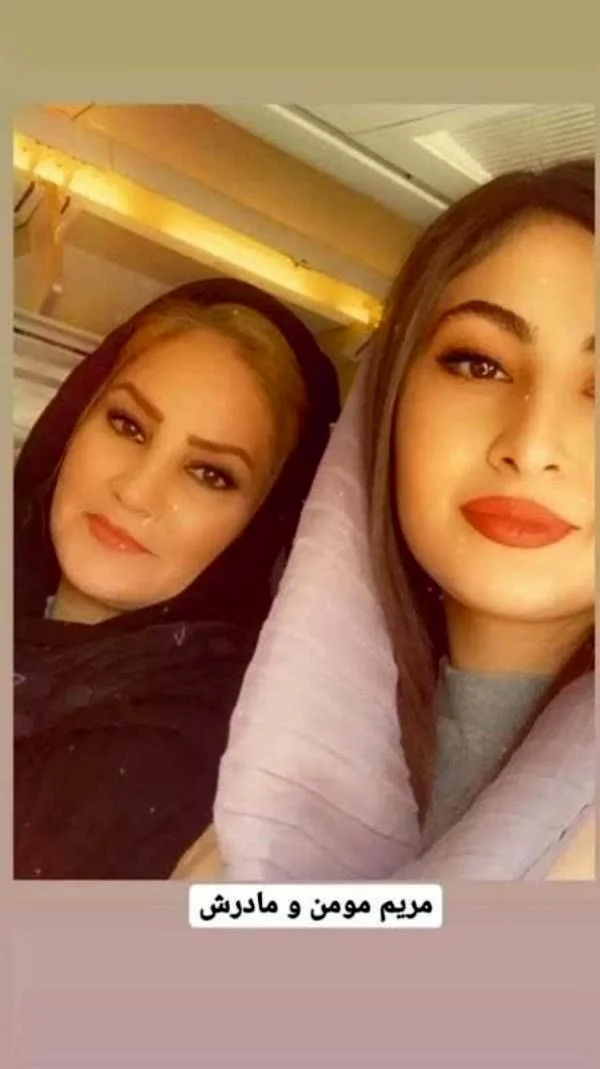 پدر و مادر مریم مومن