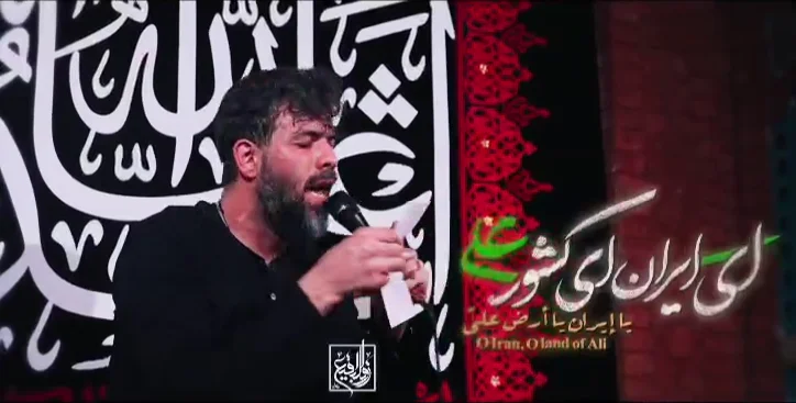 مداحی حسین ستوده ” ای ایران ای کشور علی”