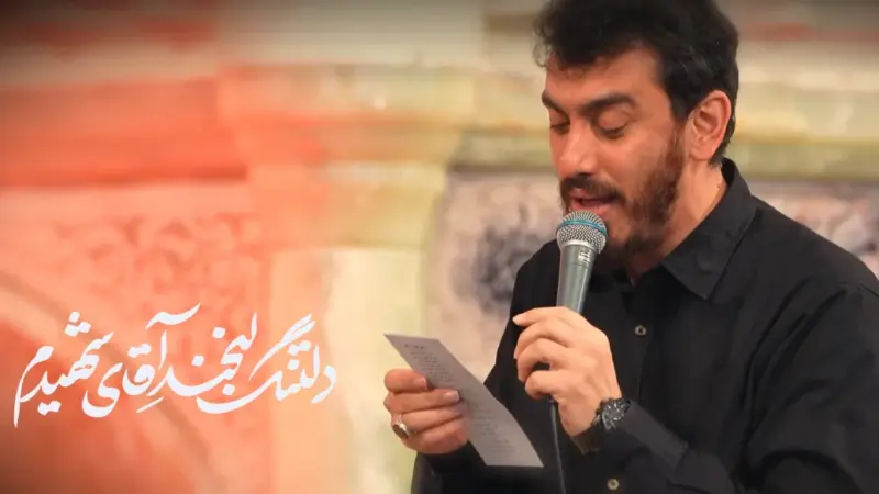 مداحی مهدی رسولی ” یکی بهم بگه دروغه “