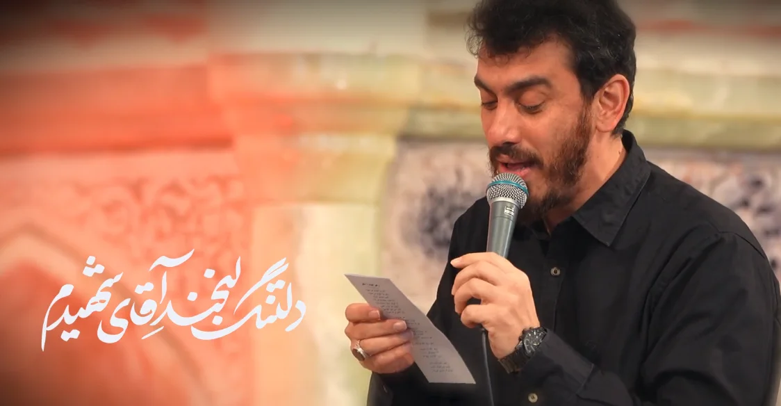 مداحی مهدی رسولی ” یکی بهم بگه دروغه “ - ویدیو و پادکست