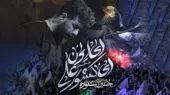 متن مداحی   “ایران ای کشور علی”
