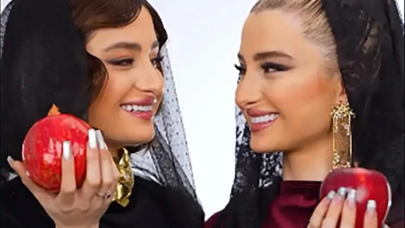 میکاپ و استایل یلدایی سارا و نیکای پایتخت (ویدیو)