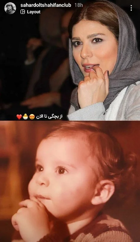 سححر