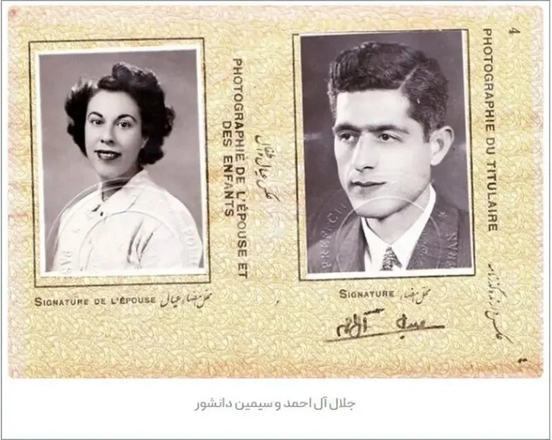 سیمین دانشور