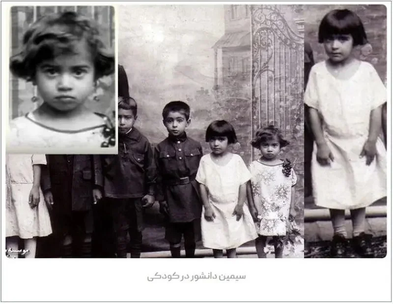 سیمین دانشور