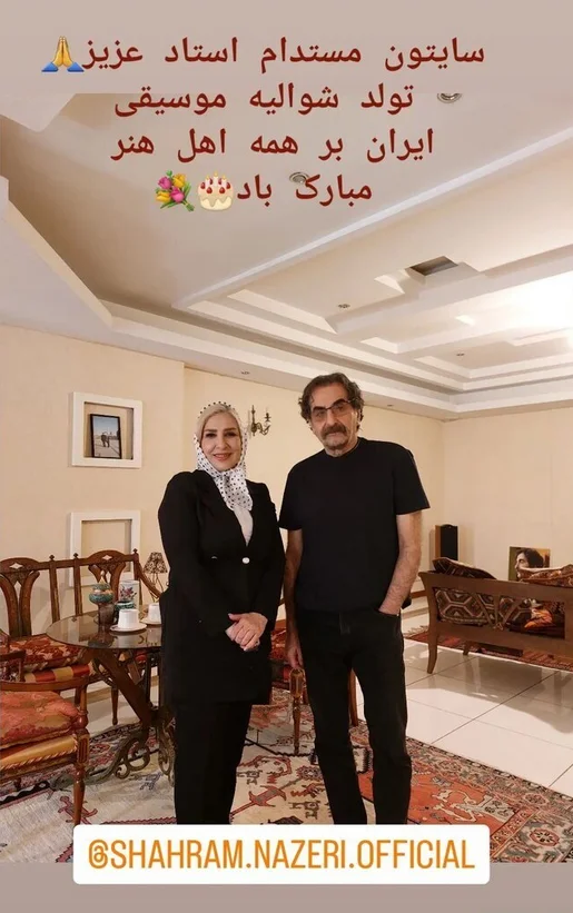 شهرام ناظری