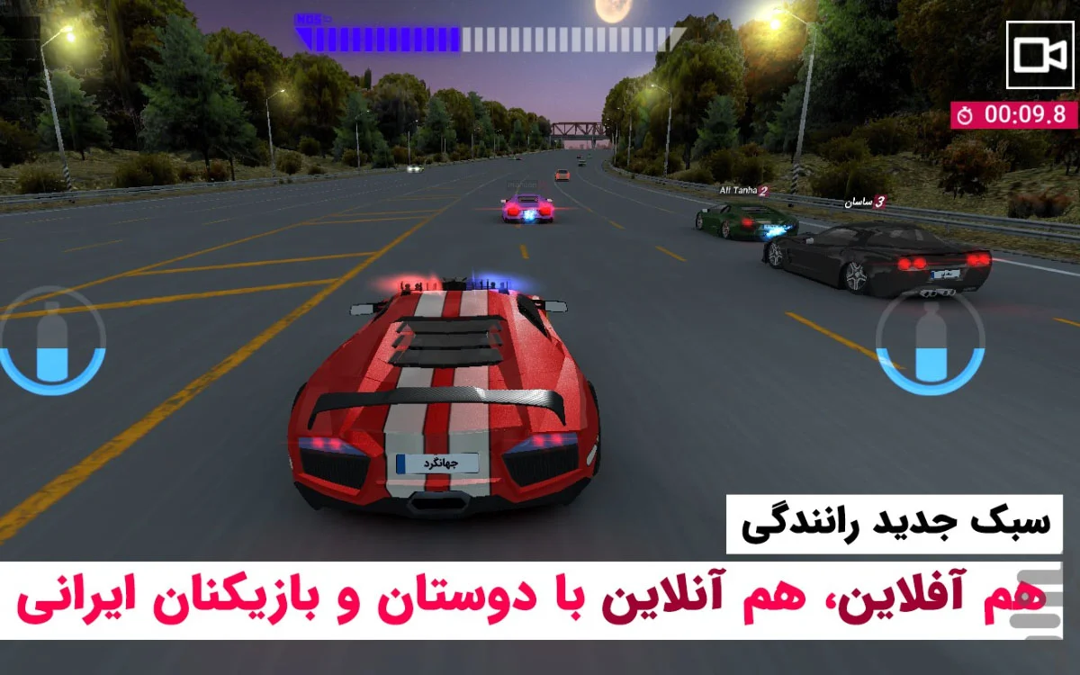 محبوبترین بازیهای اتومبیلرانی ایرانی