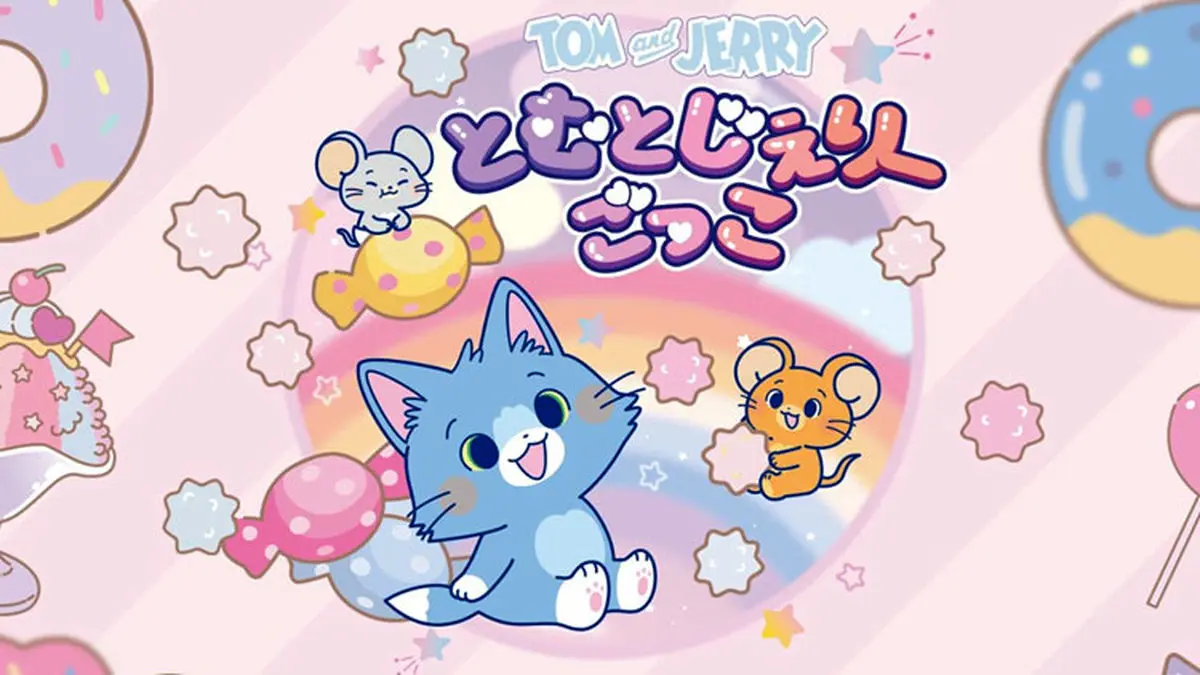 تام و جری در دنیای انیمه؛ بازسازی ژاپنی برای زوج کلاسیک موش و گربه - وب‌گردی