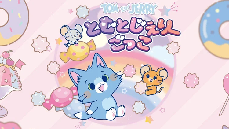 Tom-and-Jerry-Gokko-02