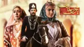 دانلود آهنگ تیتراژ سریال بانوی عمارت