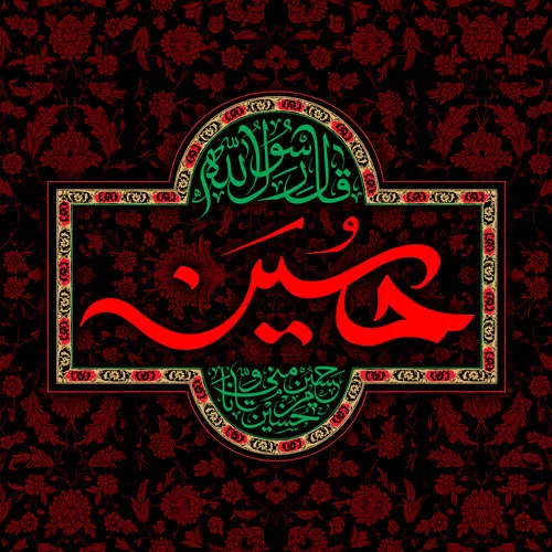 عکس محرم برای پروفایل