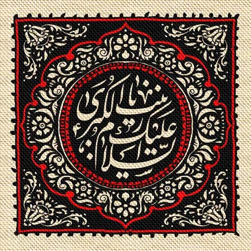 عکس پروفایل محرم و حضرت زینب
