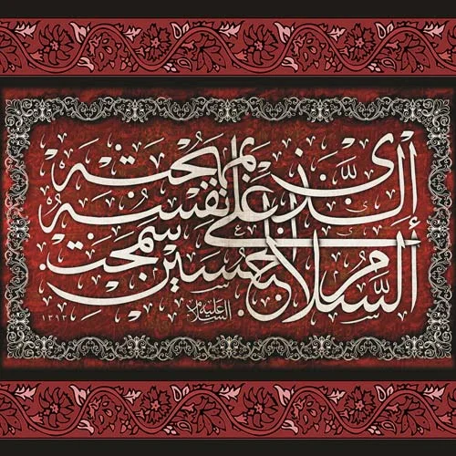 عکس عاشورایی