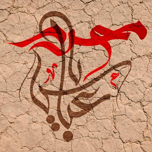 عکس پروفایل حضرت ابوالفضل عباس