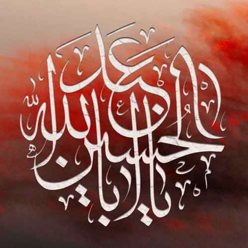عکس برای محرم برای پروفایل