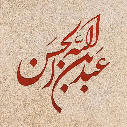 عکس پروفایل ماه محرم