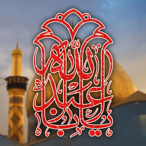 عکس برای محرم امام حسین