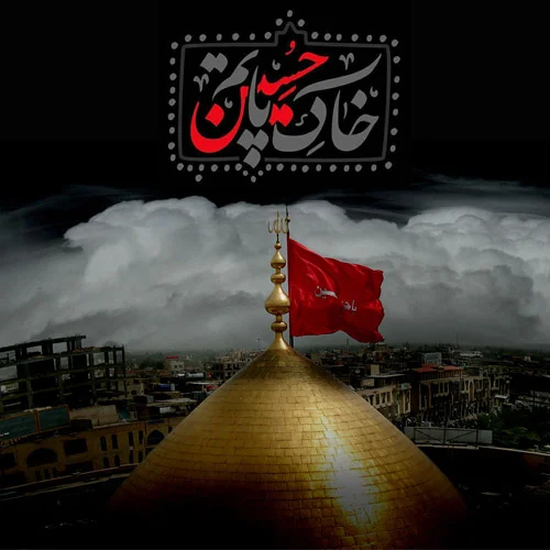 عکس پروفایل محرمی عکس پروفایل محرمی