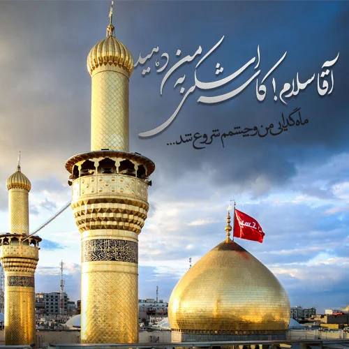عکس پروفایل محرمی زیبا عکس پروفایل محرمی زیبا