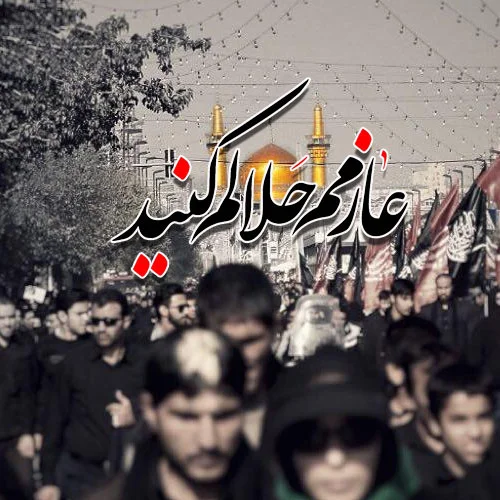 عکس پروفایل محرم داره میاد عکس پروفایل محرم داره میاد