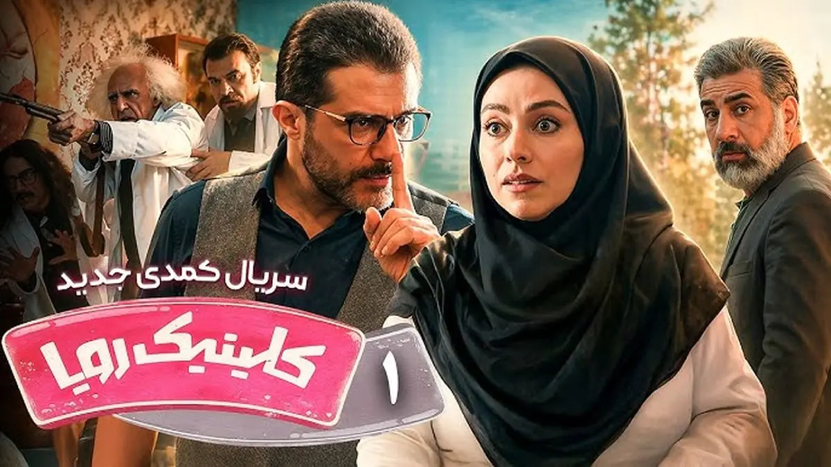 آلبوم عروسی و بیوگرافی «محمد نادری» بازیگر کلینیک رویا - وب‌گردی