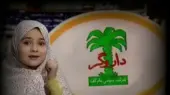 تغییر چهره دختر کوچولوی تبلیغ داروگر بعد 33 سال در فرانسه + فیلم شامپوی قورقوری